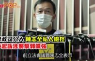 律政司介入陳志全私人檢控 不起訴涉襲擊郭偉強