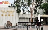 Charlie Kirk遭槍殺｜FBI發布槍手逃跑影片 屋頂行兇後跳下