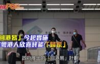 佐敦華豐大廈奪命火｜兩部值20萬升降機電路板不翼而飛 警列盜竊案