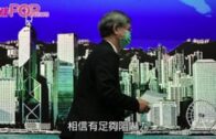 羅致光：申確診津貼需作聲明 如有虛假屬刑事欺詐