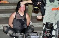 Charlie Kirk遭槍殺｜FBI發布槍手逃跑影片 屋頂行兇後跳下