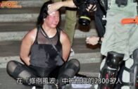 未成年反修例被捕者認錯 可考慮警司警誡處理