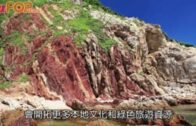 開拓本地文化綠色旅遊 旅發局審視香港定位