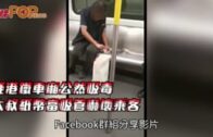 疑港鐵車廂公然吸毒 大叔紙幣當吸管嚇壞乘客