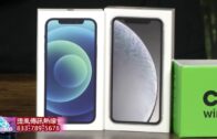 2020星島雲端工展會攤位：Cricket Wireless 捷風傳訊