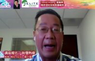 2020星島雲端工展會攤位：David Huang 精英理財保險集團