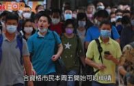 《星島申訴王》｜內地洗腎現生命曙光 港爸患末期腎衰竭北上洗血排毒續命
