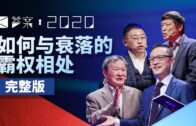 2025年公眾假期公布 農曆年請兩日放足9日 一假期請1日可連放5日