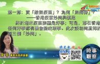 龍翔道的士自焚陷火海 司機及時逃生保一命