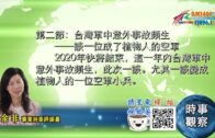 旅發局5.1舉行海上煙火匯演 配合「幻彩詠香江」展「HK」字樣笑臉圖案