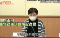 車Cam直擊｜青馬大橋20歲外籍寶馬男司機 左穿右插爬頭失控撞水馬