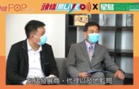 地監局出招 推強制代理進修 最快明年首季實施 針對「新牌仔」望提升質素