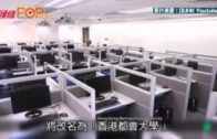 備戰全運會系列︱七欖港隊體現共融 甘子奇、丹馬克感謝政府與體院為年輕運動員提供平台與機會 何誕華矢言將經驗帶回香港