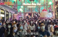 民政署稱「影響社會和諧」 拒批「香港加油」作燈飾