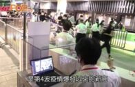 星電視新聞 | 高院審理俄勒岡小城禁露宿政策 | 哥大反戰示威蔓延 耶魯大學多人被捕