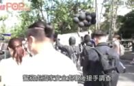 消息：警方國安處拘捕8人 涉與上月中大畢業禮遊行有關