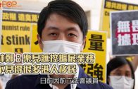林鄭：樂見滙控擴展業務 不見得很多港人移民