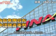 外勞司機｜運輸署輸入內地車長為紓緩人手短缺 司機若「秘撈」將取消工作資格