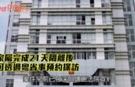 美國兩軍機30分鐘內南海相繼墜毀 5機組人員全獲救