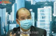 民研：林鄭最新評分29分 反對率高達72%