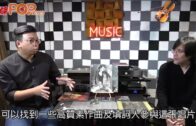 Music Chat 【一張碟一個故事】