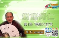 補充勞工優化計劃招聘會今起一連3天舉行  求職者願跨區工作:最緊要搵到工