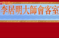 星電視新聞 | 金門橋爆發橕巴勒斯坦堵路示威 | 美國不參與反擊伊朗