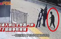 半山干德道裝修中單位疑短路冒黑煙 大批住戶疏散消防救熄