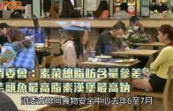 93歲胡楓黑面要求記者即場道歉:講聲對唔住 受訪提及已故太太呂詠荷 對方一句話辣㷫修哥