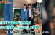 拍足17粒鐘仲玩自拍Edan挨住Anson Lo甜爆