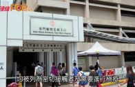 啟德體育園工業意外｜死者妻聞噩耗淚崩 哭訴我要返個老公!