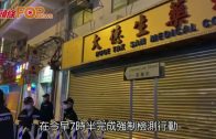 Charlie Kirk遭槍殺｜FBI發布槍手逃跑影片 屋頂行兇後跳下
