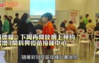 杜拜王子39億元在港開家族辦公室 開幕突延期 消息指有緊急事務