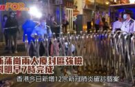 加士居道伊利沙伯醫院外 寶馬撞毀交通燈路牌 幸無傷及途人