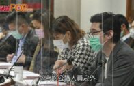 政府修例要求區議員宣誓 違誓將被DQ五年內不得參選