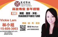 萬通貸款Vickie Lam向廣大客戶拜年!
