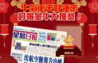 美國兩軍機30分鐘內南海相繼墜毀 5機組人員全獲救