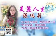 Khaby Lame｜網紅「無語哥」開啓中國行 玩轉北京天津
