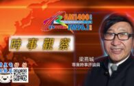 深圳灣口岸︱北上男手揞肛門露餡 揭體內藏大麻電子煙