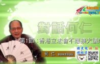 Charlie Kirk遭槍殺｜美政壇最具影響力保守派新星 推動年輕選民撐特朗普