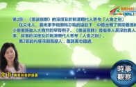 2025年公眾假期公布 農曆年請兩日放足9日 一假期請1日可連放5日