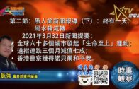 地監局出招 推強制代理進修 最快明年首季實施 針對「新牌仔」望提升質素