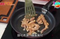 《春滋味——香口小炒》味噌豬頸肉炒雜菜