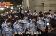 警傍晚驅趕西九龍法院外人群 要求傳媒勿阻礙行動