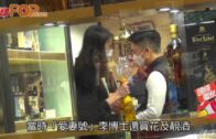 老公李丞責全程貼身呵護 劉倩婷挺巨肚出巡買新衫