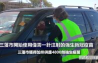 Charlie Kirk遭槍殺｜FBI發布槍手逃跑影片 屋頂行兇後跳下