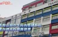 補充勞工優化計劃招聘會今起一連3天舉行  求職者願跨區工作:最緊要搵到工