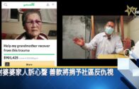 星島申訴王｜跟車太貼亂切線成快速公路炸彈 致命意外年升67% 袁偉豪作安全示範