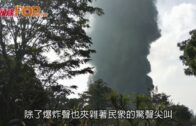 印尼煉油廠爆炸 火勢猛烈染紅天際