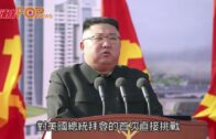 北韓據報試射2枚短程導彈 向美國挑戰